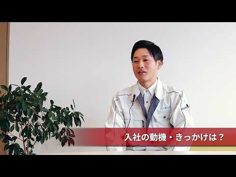 丸か建設株式会社 社員インタビュー【宮城の建設業界で働こう！ 2023】