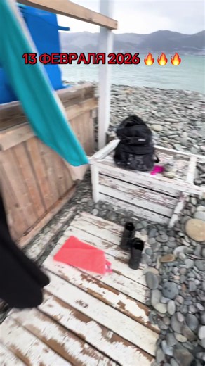 Winter Swimming in Novorossiysk: February 2026 Storm Adventures