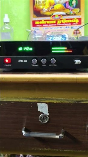 2.1 class d amplifier