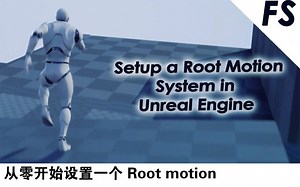 【流程】从零开始设置一个 Root motion
