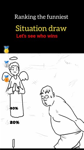 Ranking the best situation draw #funny #dailylaughs
