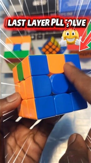 "Solve Any PLL in Seconds! ⚡ | Rubik’s Cube Last Layer Tutorial" #shorts