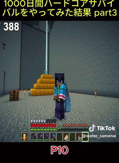 マインクラフト花火第三弾4色綺麗な花火 - すまない先生1000日サバイバル | マイクラ 子供・現代建築・顔を作ってみた・HIKAKIN