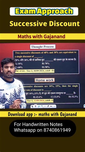 Gajanand Kumawat on Instagram: "All notes Combo offer in just ₹499 . . Complete Reasoning handwritten Notes in just ₹99 . . 200+ Golden Rules of English Grammar in just ₹52 . . Complete calculation Tricks in just ₹49 . . Complete Computer book in just ₹50 . . Whatsapp on 8740861949 / link is in profile Download App :- maths with Gajanand app Course Available in App 👇👇 :- Complete arithmetic Batch Complete calculation Batch . . All Arithmetic short Tricks pdf"