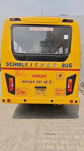 EICHER 2075H School Bus 41 Seater #