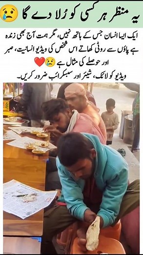"No Hands, But Strong Spirit ❤️ Eating Bread With Feet, Emotional Story 😢" #youtubeShorts