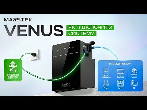 Marstek Venus С та Venus E – підключення, налаштування застосунку та тест системи all-in-one