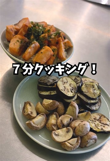 full meal in 7 minutes! #エアフライヤー #airfryer #fyppppppppppppppppppppppp #fypage