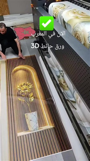 #creatorsearchinsights #papper_pint #الذكي #التصاميم #الاثاث
