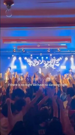 #フレデリック #オドループ #frederic #frdc #oddloop #邦ロック #shorts