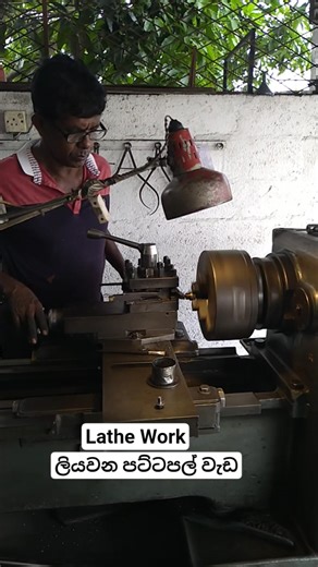 Amazing Lathe Work Process 🔧🔥 | Metal Turning Machine Skills | Sri Lanka Workshop