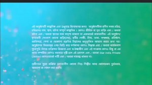 Anurager Chhowa 4 November 2025 Today Full Episode | অনুরাগের ছোঁয়া আজকের পর্ব anurager chowa today episode full anurager chowa today episode full screen anurager chhowa ajker episode full anurager chowa today full episode,anurager chowa today episode,anurager chhowa deepa,sun bangla serial episode,nayantara serial episode,sun bangla episode,anurager chhowa all actress name,anurager chowa new promo,star jalsha anurager chhowa,anurager chowa cast,anurager chowa promo,anurager chowa heroine name,a