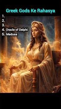 Ranked Mythological Mysteries 🤫 #mythology #greekgods #theforgottenarchives