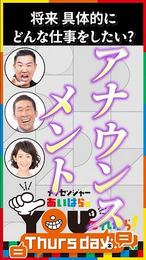将来どんな仕事したい？ #shorts