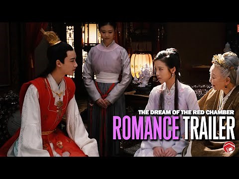THE DREAM OF THE RED CHAMBER - Trailer (2024) 红楼梦之金玉良缘