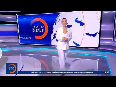 Κεντρικό δελτίο ειδήσεων 23/04/26 | Ethnos