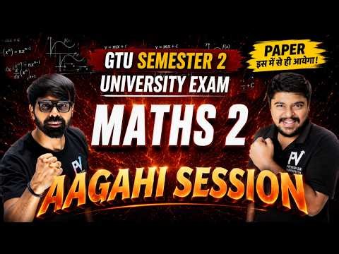 SEM 2🔥MATHS 2🔥AAGAHI SESSION ||PAPER YHI SE AAEGA TARGET 9+ SPI PV KE SATH🔥PRIYESH SIR & SACHIN SIR
