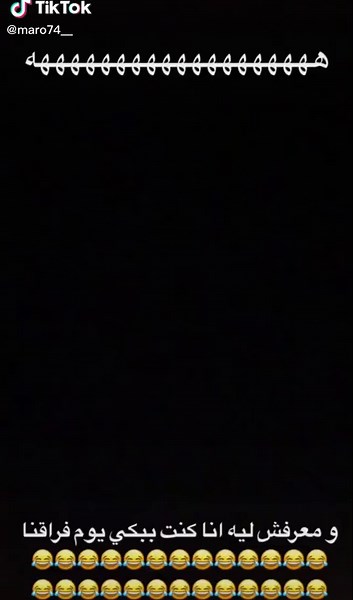 Marwan Alaa على TikTok