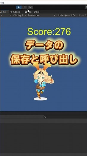 ファイブボックス一分間Unity講座 データの保存と呼び出し #個別指導 #unity #tutorial #アプリ開発 #ゲーム開発 #game #PlayerPrefs #SetInt()