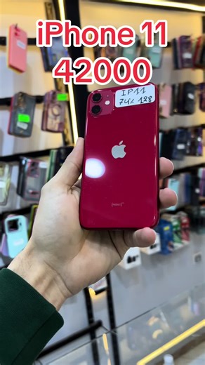 #iphone11 #viral_video #fyb #شعب_الصيني_ماله_حل😂😂 #sidibelabbes #apple