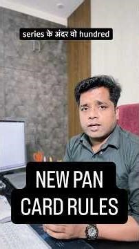 New Law ⚠️ New PAN Card Application Forms 2026 🔥 #allabouttaxes #camanojgupta