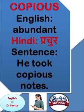 Copious meaning in Hindi and English #dailyvocabulary #english #vocabs