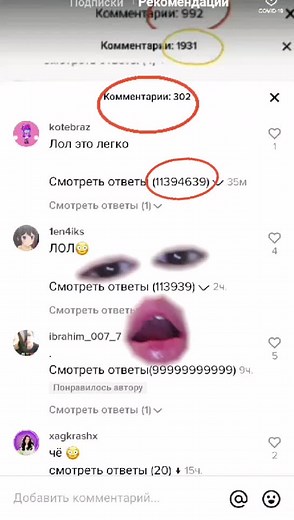 #говорящиевещи