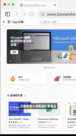 一款超级好用的视频下载插件，不仅完全免费，更能实现无损画质保存，且彻底规避水印困扰。#视频下载 #工具推荐 #工具 #插件