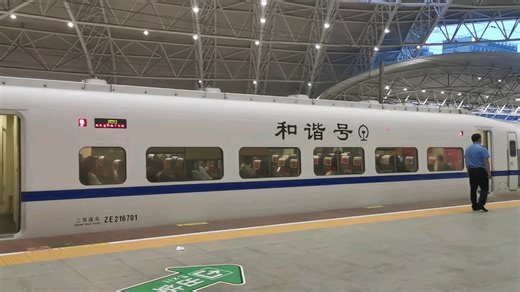 D2211次（重庆北站—上海南站）本务上海局CRH2A2186 2167昆山南站出站