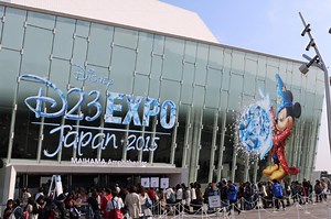 「D23 Expo Japan 2015」2日目のまとめ - 舞浜新聞