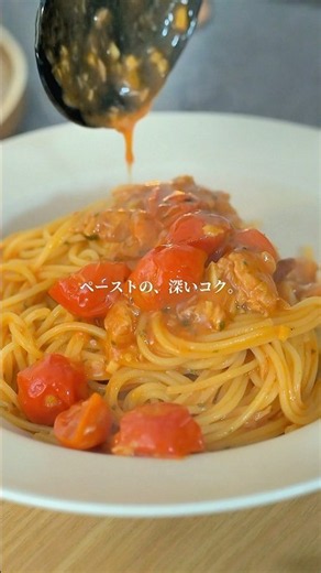 [One-Pan] Rich Tuna Tomato Pasta with 10 Cherry Tomatoes🍅 | Easy Pasta Recipe