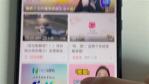 HTC U Ultra 安装Android 11 (LineageOS 18.1) 效果体验