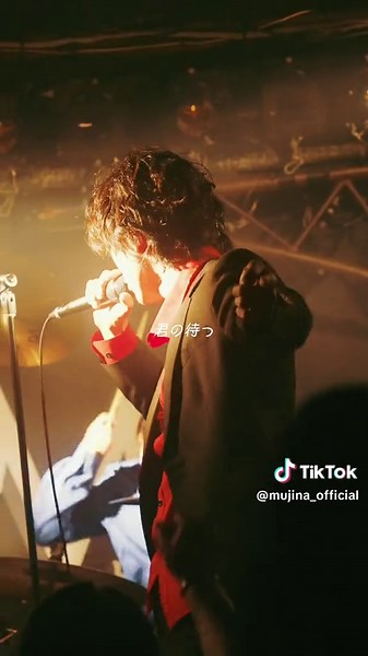 新曲『極彩』MV情報 - MUJINA 2025年ライブ映像
