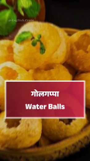 2.7M views · 23K reactions | English me indian food ke name sikhe  . . #englishspeaking #englishlearning #vocabulary #englishwords #Spices #food | English.crate | Facebook