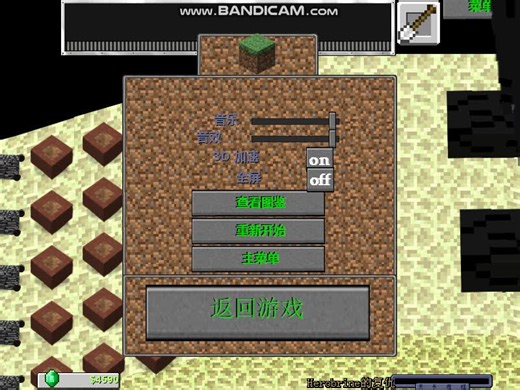 【植物大战僵尸】我的世界版（附下载链接）