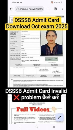 📢DSSSB Admit card download | 802/23 DSSSB 1Oct-4 Nov Exam Admit card download kaise kare #dsssbadmit