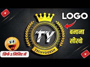 YouTube Logo Kaise Banaye | Logo kaise banaye | How To Create YouTube Logo