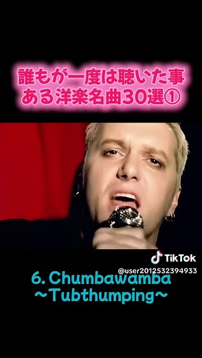 懐かしい洋楽名曲30選
