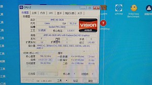 AMD A6-3620处理器性能参数和CPU-Z测试得分。