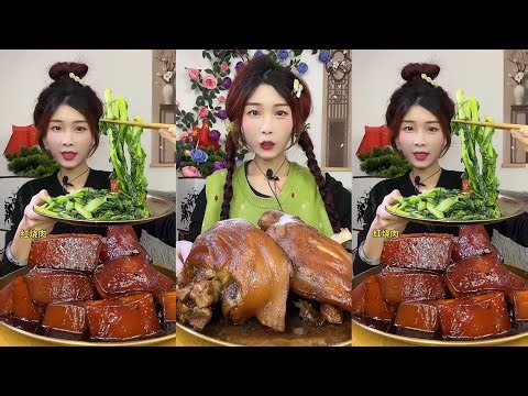 【ASMR】【MUKBANG】BIG BRAISED PORK BELLY | EATING SHOW |CHINESE MUKBANG |食べ |吃播 LOVE ASMR #咀嚼音