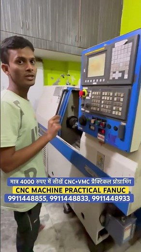 CNC/PLC MACHINE PRACTICAL FANUC #cnc #cnclathe #cncmachine #cncoperating #cncprogramming#vmc#cncbook