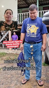 1.6M views · 5.8K reactions | Pantalon na nkapadlock #follower #highlights #everyone #reaction #forintertainmentpurposesonly #fbreels2024 #funnyreelsvideo #fbyシvideo #fbyシviral | Janes Bustamante Cantar | Facebook