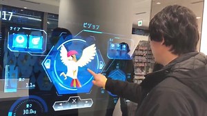 342K views · 8.9K reactions | Así se ve la Pokédex en el nuevo Pokémon Center DX en Tokyo. | Centro Pokémon | Facebook