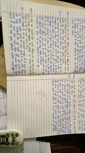 class 7th chapter 9 Hindi question answer