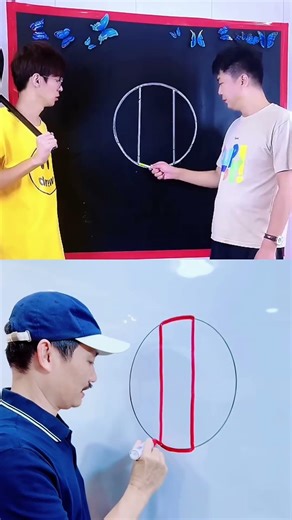 One line draws the entire shape, and the lines cannot overlap! Is there an answer to this question?