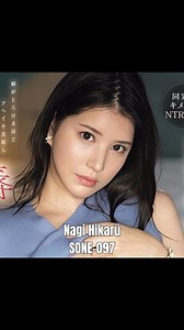 Nagi Hikaru shines in her latest drama — a performance you won’t want to miss. ✨ | Japan Codes