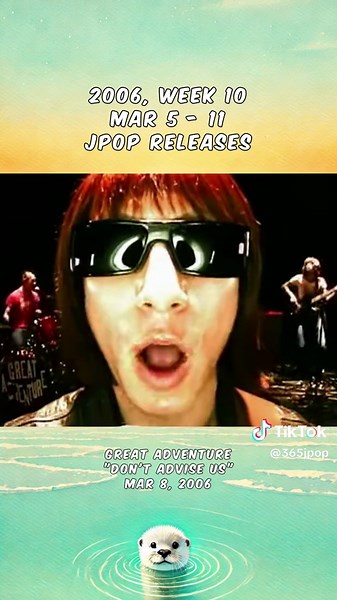 pt.2 📅 2006 week 10 🔓 jpop releases: ⟢ junrenka by shonan no kaze ⟢ day by day by megaryu ⟢ tameiki no ginga by terry & francisco ⟢ ueno eki by mani laba ⟢ don't advise us by great adventure ━━━━━━━━₊˚⊹♡── ⋆⋅☆⋅⋆ ──♡⊹˚₊━━━━━━━━ 📅 2006年03月05日～2006年03月11日発売 🔓 シングル（単曲） リリース情報 湘南乃風「純恋歌」 MEGARYU「Day by Day」 Terry&Francisco「ためいきの銀河」 マニ☆ラバ「上野駅」 GREAT ADVENTURE「Don’t Advise Us」 #jpop #jreggae #jrock #jpopfyp #animefyp #fyp #fyppppppppppppppppppppppp #shonannokaze #湘南乃風 #megaryu #マニラバ #greatadventure 