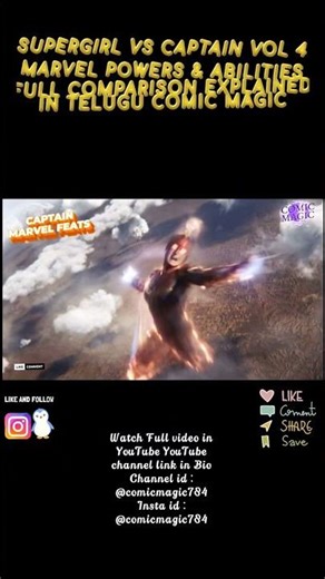 Supergirl vs Captain Marvel vol 4 powers & abilities Full Comparison Explained in Telugu