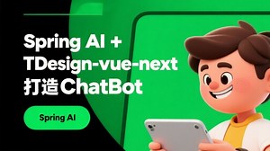 1-ChatBot效果展示