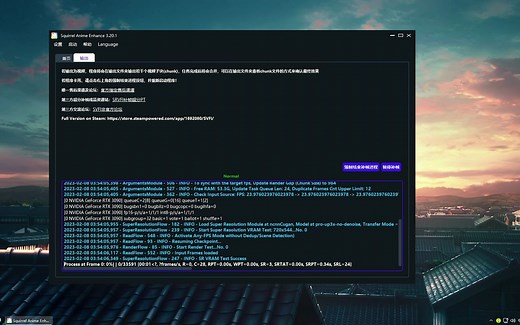 AI超分画质修复 火影忍者 模型Real-CuGan Pro修复动漫秒Topaz Video AI